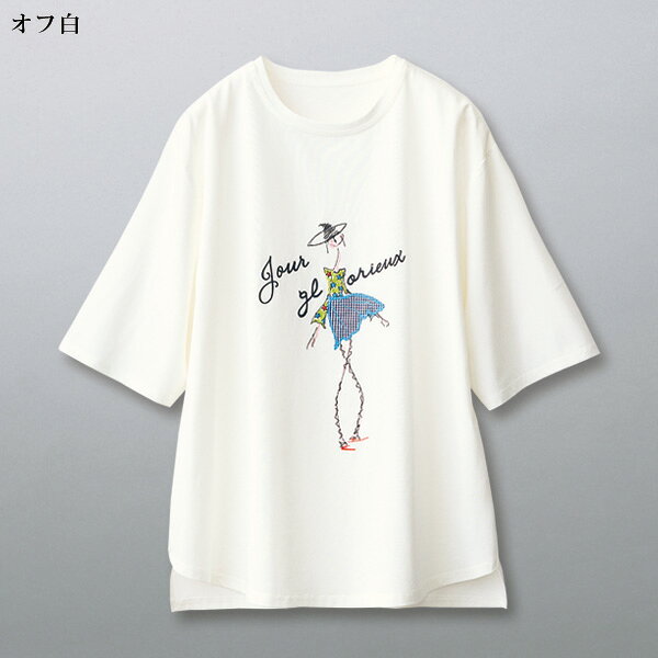 Tシャツ トップス レディース おしゃれ 春夏 ミセス シニア ファッション 40代 50代 60代 70代 80代 女性モチーフ刺しゅうTシャツ kyo-tsu-10111579 京都通販 ミセスのファッション館 サンプル画像3