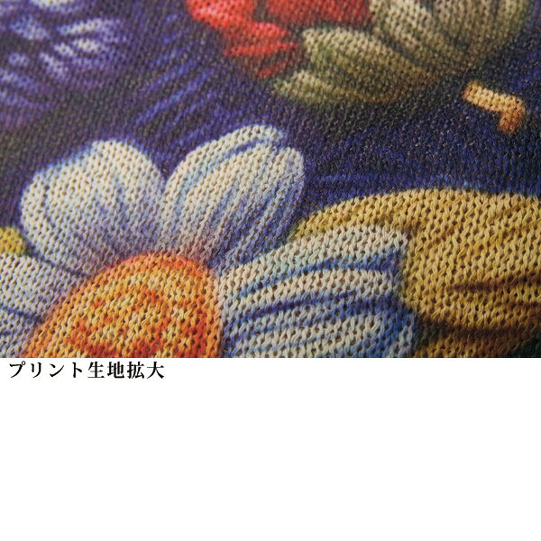 ニット セーター レディース おしゃれ 春夏 ミセス シニア ファッション 50代 60代 70代 80代 花いっぱいプリントサマーセーター kyo-tsu-10112888 京都通販 ミセスのファッション館 サンプル画像3