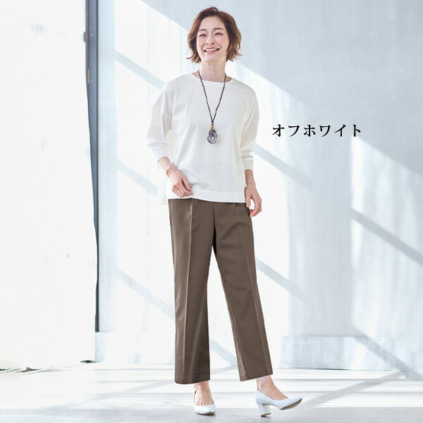 プルオーバー トップス レディース おしゃれ 春夏 ミセス シニア ファッション 40代 50代 60代 70代 80代 綿100%ゆったりプルオーバー kyo-tsu-10112368 京都通販 ミセスのファッション館 サンプル画像3