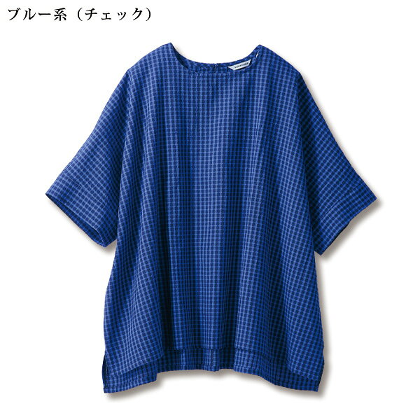 チュニック 大人可愛い おしゃれ 春夏 ミセス シニア ファッション 40代 50代 60代 70代 80代 久留米ちぢみ織綿100％ワイドチュニック kyo-tsu-10112376 京都通販 ミセスのファッション館 サンプル画像3