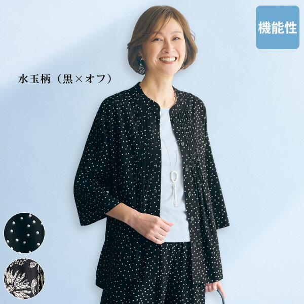 Rakuten - ブラウス シャツ レディース おしゃれ 春夏 ミセス シニア ファッション 40代 50代 60代 70代 80代 クールタッチレーヨンピンタック使いブラウス