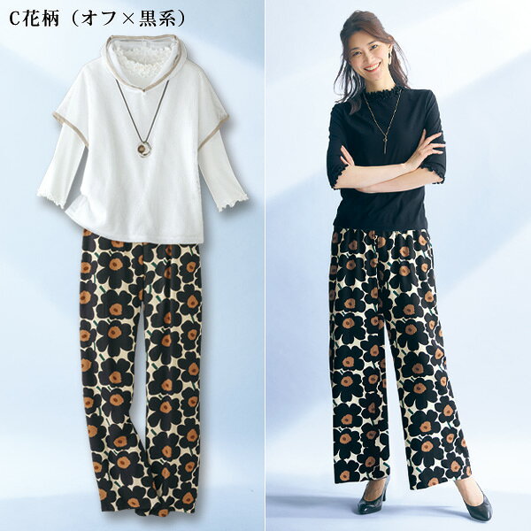 パンツ ボトム レディース おしゃれ 春夏 ミセス シニア ファッション 40代 50代 60代 70代 80代 クールタッチレーヨンワイドパンツ kyo-tsu-10111843 京都通販 ミセスのファッション館 サンプル画像3