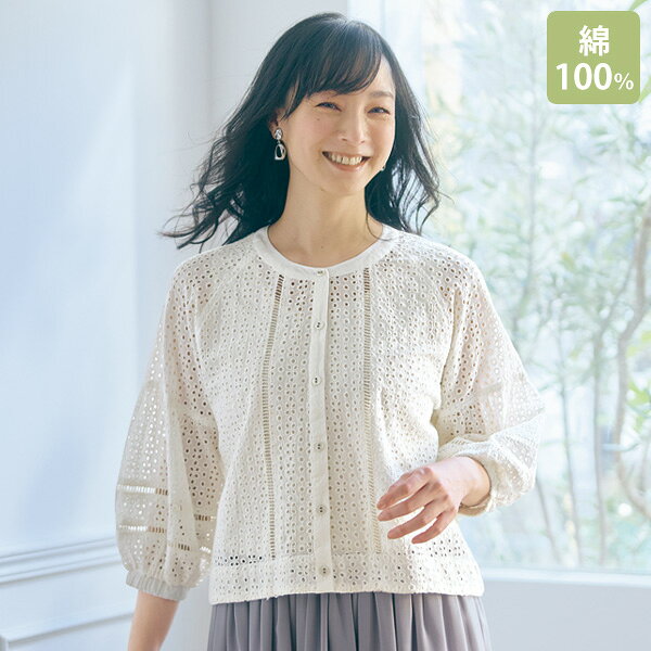 ブラウス シャツ レディース おしゃれ 春夏 ミセス シニア ファッション 40代 50代 60代 70代 80代 綿レースデザインブラウス kyo-tsu-10111831 京都通販 ミセスのファッション館 パッケージ画像