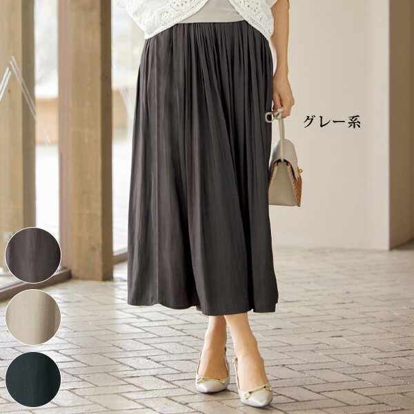 Rakuten - パンツ ボトム レディース おしゃれ 春夏 ミセス シニア ファッション 40代 50代 60代 70代 80代 ナチュラルプリーツスカート風ガウチョパンツ