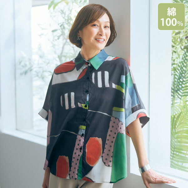 乐天商城 - ブラウス シャツ レディース おしゃれ 春夏 ミセス シニア ファッション 40代 50代 60代 70代 80代 綿100％水彩風イラストブラウス