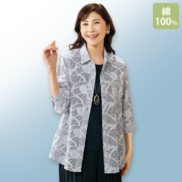 Rakuten - ブラウス シャツ レディース おしゃれ 春夏 ミセス シニア ファッション 40代 50代 60代 70代 80代 ボタンデザインストライプジャカードブラウス