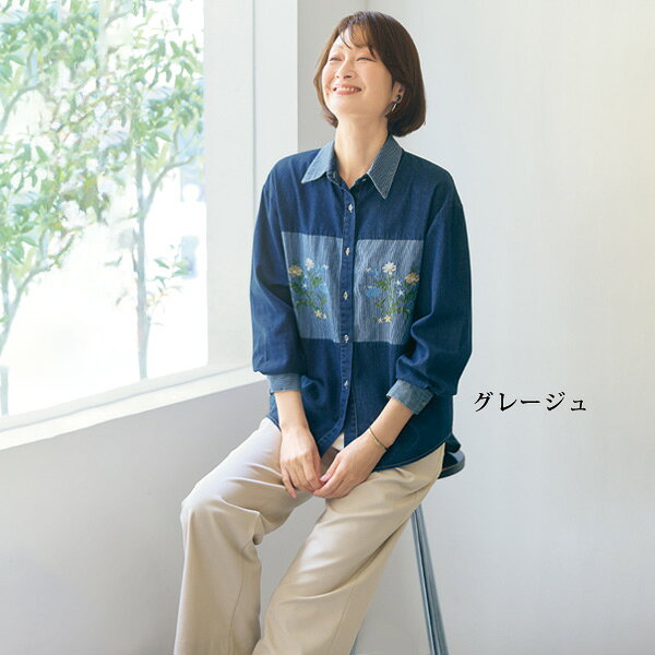 パンツ ボトム レディース おしゃれ 秋冬 ミセス シニア ファッション 50代 60代 70代 80代 「リフラクス」ワイドパンツ 大きいサイズ M L LL 3L kyo-tsu-10113749 京都通販 ミセスのファッション館 サンプル画像3
