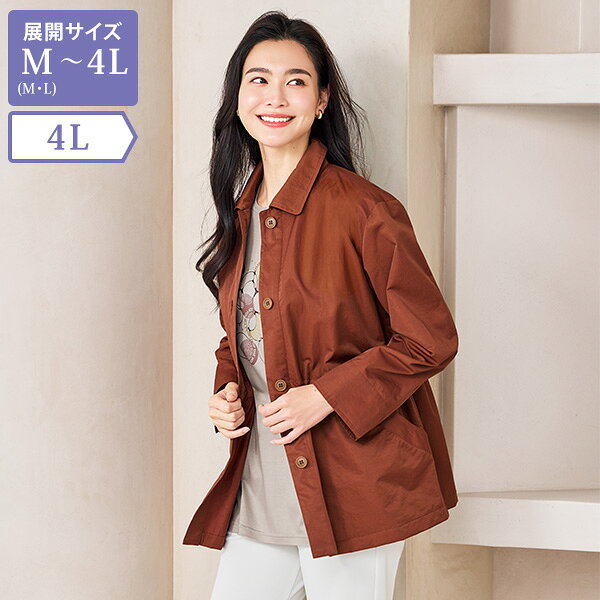 ジャケット アウター レディース おしゃれ ミセス シニア ファッション 50代 60代 70代 80代 百貨店通販販売商品 デザインジャケット 大きいサイズ 4L kyo-tsu-10114098 京都通販 ミセスのファッション館 パッケージ画像