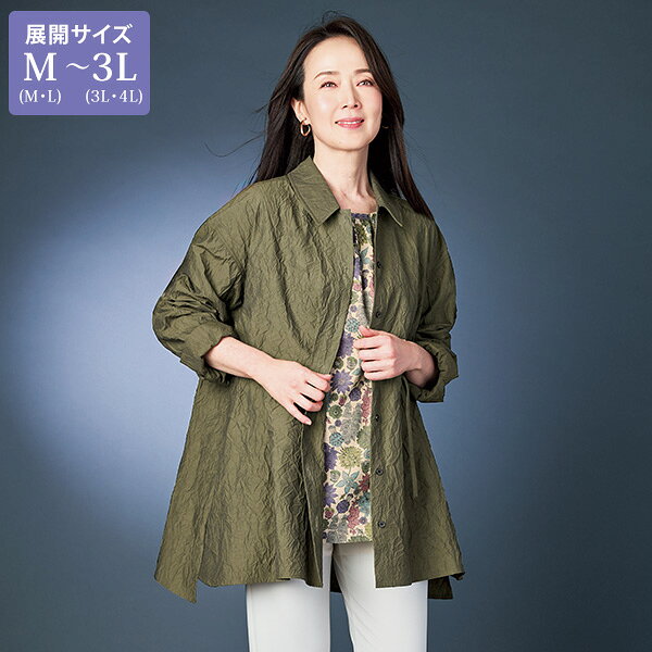 コート アウター レディース おしゃれ ミセス シニア ファッション 50代 60代 70代 80代 百貨店通販販売商品 ワッシャー加工コート 大きいサイズ M LL 3L kyo-tsu-10114081 京都通販 ミセスのファッション館 パッケージ画像