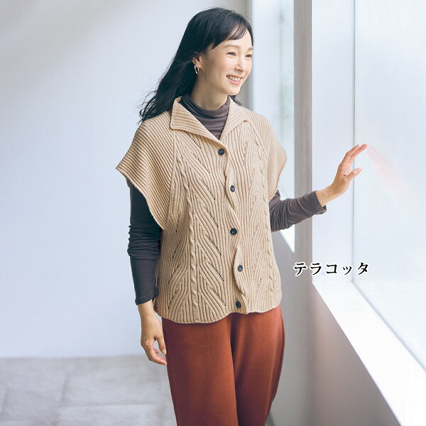 パンツ ボトム レディース おしゃれ 秋冬 ミセス シニア ファッション 40代 50代 60代 70代 80代 ウール調ワイドパンツ kyo-tsu-10114402 京都通販 ミセスのファッション館 サンプル画像3