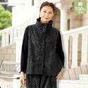 おしゃれ ベスト レディース / 市松模様あったか裏フリースベスト / 40代 50代 60代 70代 ミセスファッション シニアファッション 服◎