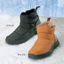 防水 滑り止め 雨 雪の日 あったか おしゃれ ブーツ シューズ レディース / ノルディック ライト レディースウインターブーツ / 40代 50代 60代 ...