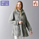 おしゃれ アウター レディース / フィラ 裏アルミマイクロファイバーハーフコート FILA / 大きいサイズ M L LL 3L / 40代 50代 60代 70代 ミセスファッション シニアファッション 服