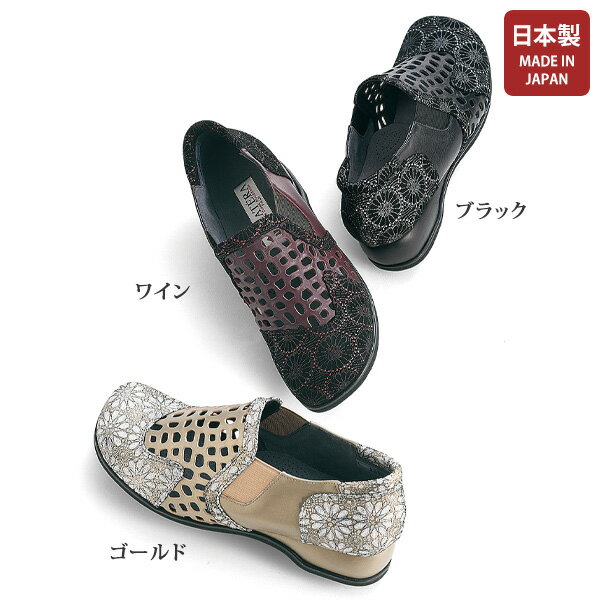 日本製 シューズ レディース / プリント＆パンチングコンビレザーシューズ / 40代 50代 60代 70代 ミセスファッション シニアファッション 靴