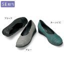 ミセスファッション おしゃれ パンプス シューズ レディース / 軽量幅広らくらくパンプス / 40代 50代 60代 70代 シニアファッション