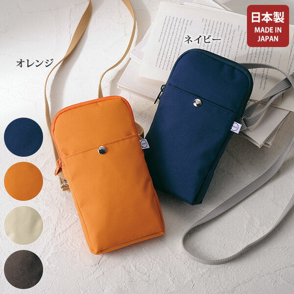 大人 おしゃれ ポシェット ミセスファッション レディース / 日本製リサイクル素材 「RENU(R)」スマホポシェット / 40代 50代 60代 70代 シニアファッション 鞄
