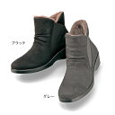 大人 おしゃれ ブーツ シューズ レディース / 裏ボアシャーリングショートブーツ / 40代 50代 60代 70代 ミセスファッション シニアファッション ...