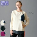 大人 おしゃれ プルオーバー レディース / フィラ ハイブリッドアクティブプルオーバー FILA / 大きいサイズ M L LL 3L / 40代 50代 60代 70代 ミセスファッション シニアファッション 服◎