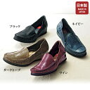 大人 おしゃれ コンフォートシューズ レディース / フィールド クロコ型押しコンビ牛革コンフォートパンプス / 40代 50代 60代 70代 ミセスファッション シニアファッション