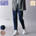 大人 おしゃれ パンツ レディース / フィラ ジョーゼット美脚パンツ FILA / 大きいサイズ S M L LL 3L / 40代 50代 60代 70代 ...