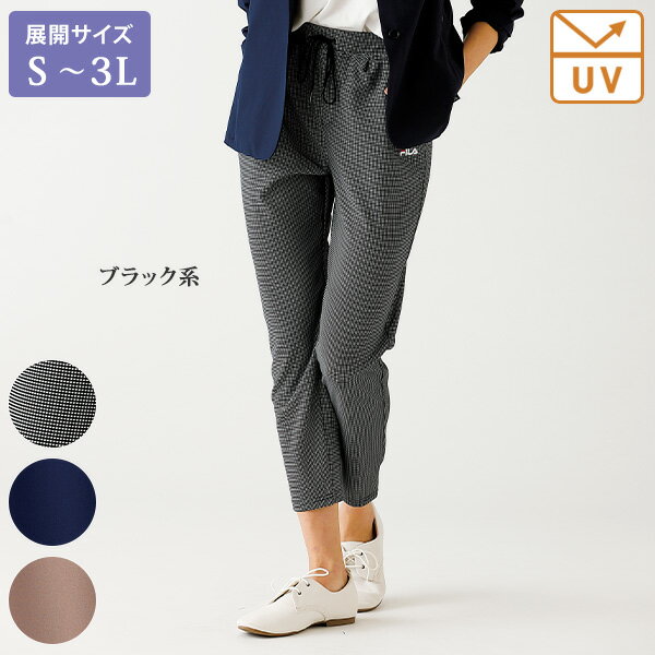 パンツ ボトム 40代 50代 60代 70代 ミセスファッション シニアファッション 大人 おしゃれ / フィラ ジョーゼット美脚パンツ FILA / 大きいサイズ S M L LL 3L kyo-tsu-10100457 京都通販 ミセスのファッション館 パッケージ画像
