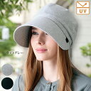 UVカット 帽子 ハット 40代 50代 60代 70代 80代 ミセス シニア ファッション 大人 おしゃれ レディース / ふんわり柔らかスウェットキャスケット