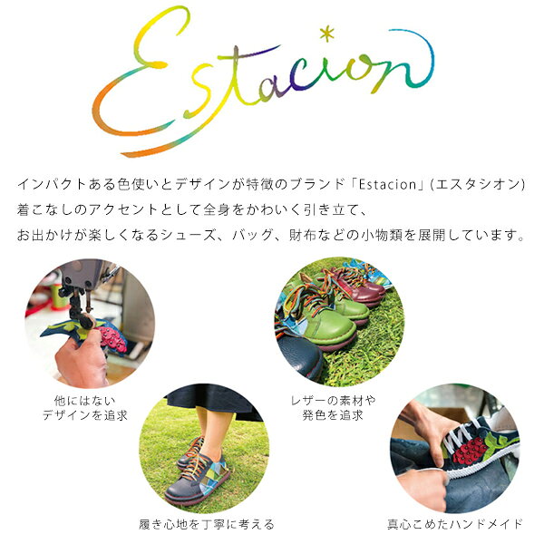 ウォーキングシューズ 40代 50代 60代 70代 80代 ミセス シニア ファッション 大人 おしゃれ レディース / エスタシオン 配色パッチワークスタッズ使い ウォーキングシューズ Estacion kyo-tsu-10101109 京都通販 ミセスのファッション館 サンプル画像3