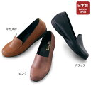 日本製 パンプス シューズ 靴 40代 50代 60代 70代 80代 ミセス シニア ファッション 大人 おしゃれ レディース / ふんわりストレッチモカシンシューズ
