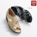 クロス シューズ レディース おしゃれ 40代 50代 60代 70代 80代 ミセス シニア ファッション / スタートシューズ×龍野レザー 牛革 日本製 ク...