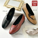 シューズ レディース おしゃれ ミセス シニア ファッション 40代 50代 60代 70代 80代 軽量メタリック花柄シューズ