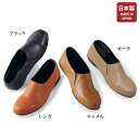 ウォーキングシューズ レディース おしゃれ ミセス シニア ファッション 40代 50代 60代 70代 80代 楽しくお出かけ 4E やわらか タウンシューズ