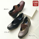 パンプス シューズ レディース おしゃれ ミセス シニア ファッション 50代 60代 70代 80代 TS SPORTS 牛革ゴムベルト エナメルコンビパンプス