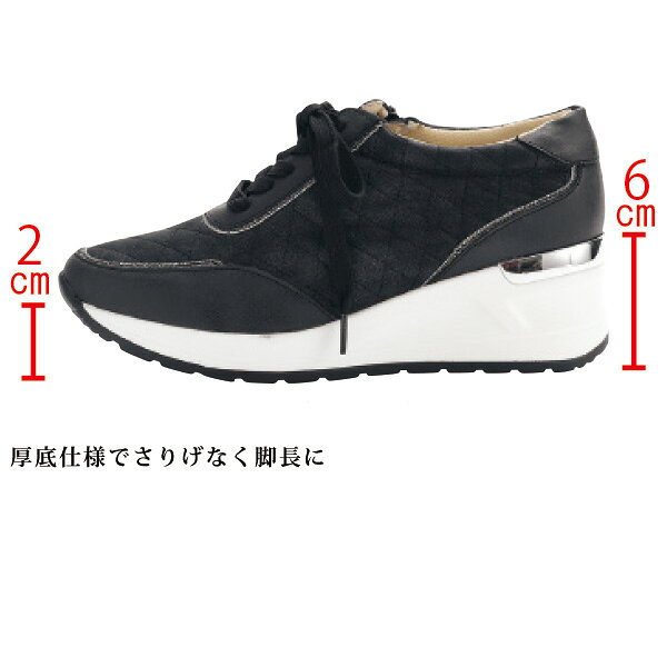 スニーカー シューズ レディース おしゃれ ミセス シニア ファッション 50代 60代 70代 80代 ラメ使いステッチ使い 厚底スニーカー kyo-tsu-10105069 京都通販 ミセスのファッション館 サンプル画像3