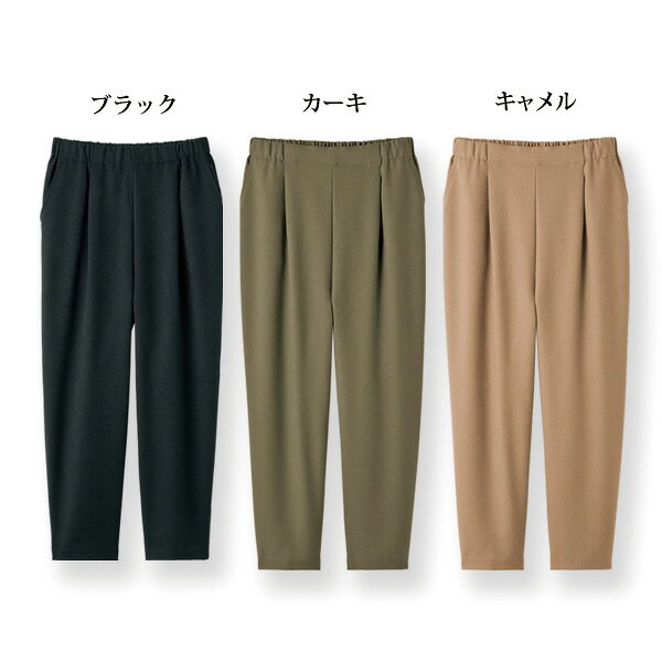 パンツ ボトム レディース おしゃれ ミセス シニア ファッション 50代 60代 70代 80代 コクーンワイドパンツ 大きいサイズ M L LL 3L kyo-tsu-10105770 京都通販 ミセスのファッション館 サンプル画像3