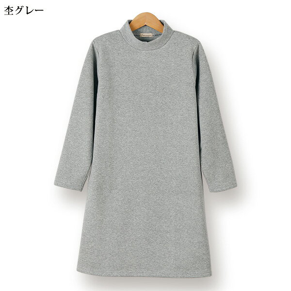 ワンピース きれいめ おしゃれ ミセス シニア ファッション 50代 60代 70代 80代 パイル裏起毛ハイネックカットソーワンピース kyo-tsu-10105062 京都通販 ミセスのファッション館 サンプル画像3