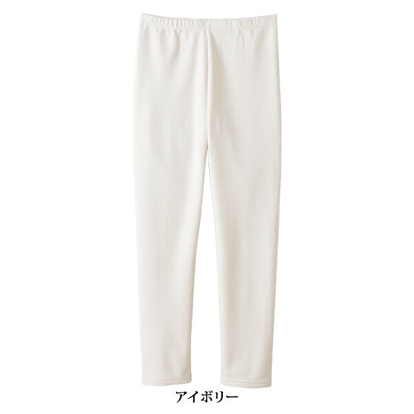 パンツ レギンス ボトム レディース おしゃれ ミセス シニア ファッション 50代 60代 70代 80代 ライクラ(R) 裏起毛ハイテンション スマレギパンツ 大きいサイズ M L LL 3L kyo-tsu-10105525 京都通販 ミセスのファッション館 サンプル画像3