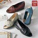 サンダル シューズ レディース おしゃれ ミセス シニア ファッション 50代 60代 70代 80代 スタートシューズ×龍野レザー 牛革日本製クロスサンダル