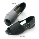 パンプス シューズ レディース おしゃれ ミセス シニア ファッション 50代 60代 70代 80代 オープントゥボーダーパンプス