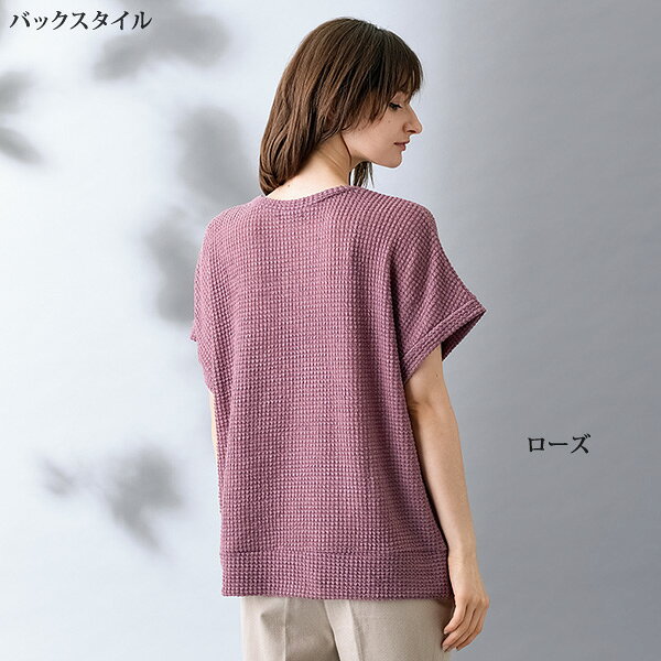 ベスト レディース おしゃれ ミセス シニア ファッション 50代 60代 70代 80代 ジャカードワッフル フレンチスリーブベスト kyo-tsu-10107409 京都通販 ミセスのファッション館 サンプル画像2
