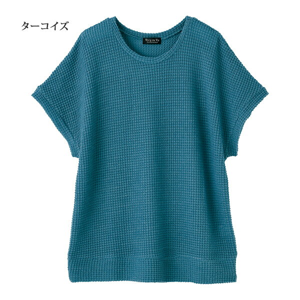 ベスト レディース おしゃれ ミセス シニア ファッション 50代 60代 70代 80代 ジャカードワッフル フレンチスリーブベスト kyo-tsu-10107409 京都通販 ミセスのファッション館 サンプル画像3
