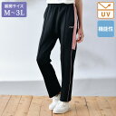 パンツ ボトム レディース おしゃれ ミセス シニア ファッション 50代 60代 70代 80代 フィラ ピンタックジャージパンツ FILA 大きいサイズ M...