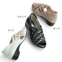 パンプス シューズ レディース おしゃれ ミセス シニア ファッション 50代 60代 70代 80代 編み込みデザイン 幅広エアソールパンプス