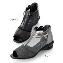 エアソールバックファスナーエレガスサマーブーツ