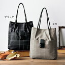 トートバッグ レディース おしゃれ ミセス シニア ファッション 50代 60代 70代 80代 格子柄ナイロンタテ型トートバッグ
