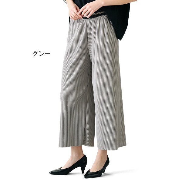 パンツ ボトム レギンス レディース おしゃれ ミセス シニア ファッション 50代 60代 70代 80代 リブプリーツワイドパンツ kyo-tsu-10106247 京都通販 ミセスのファッション館 サンプル画像2