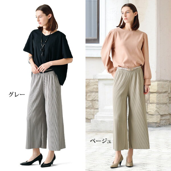 パンツ ボトム レギンス レディース おしゃれ ミセス シニア ファッション 50代 60代 70代 80代 リブプリーツワイドパンツ kyo-tsu-10106247 京都通販 ミセスのファッション館 サンプル画像3