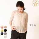岡部あゆ...
京都府
京都通販 ミセスのファッション館
☆☆☆
☆☆☆
婦人服大きいサイズ(パンツ・セーター・ニット・シャツ)・ブラウス(ペイズリー柄・綿・チュニック)・ニットなど
![商品画像1