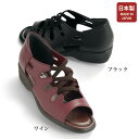 サンダル シューズ レディース おしゃれ ミセス シニア ファッション 50代 60代 70代 80代 スタートシューズ工業所×龍野レザー 牛革クロスゴム シー...