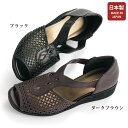 サンダル シューズ レディース おしゃれ ミセス シニア ファッション 50代 60代 70代 80代 牛革パンチングサマーシューズ