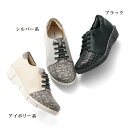 シューズ 靴 レディース おしゃれ ミセス シニア ファッション 50代 60代 70代 80代 本革ゴムシューレースコンビシューズ